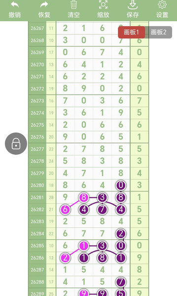 [������] 26290�ڣ������ĸ��ϡ�ͼ�桿772 / ����:A�������� / ����ID:1354779