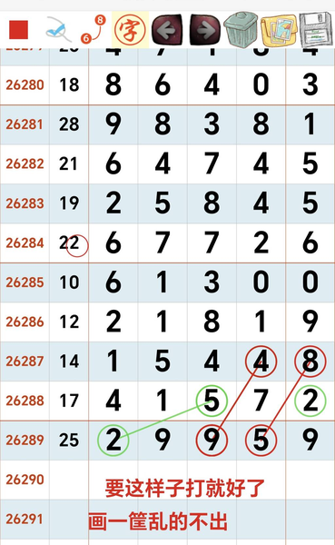 [������] 26290�ڣ��ο����֡�ͼ�桿209 / ����:������ / ����ID:1354782